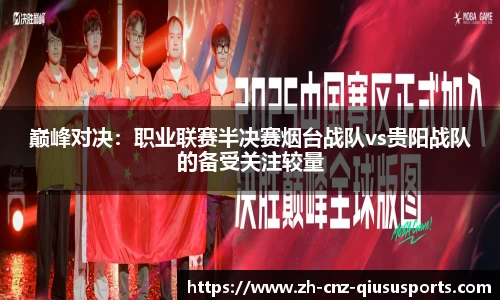 球速体育官方网站